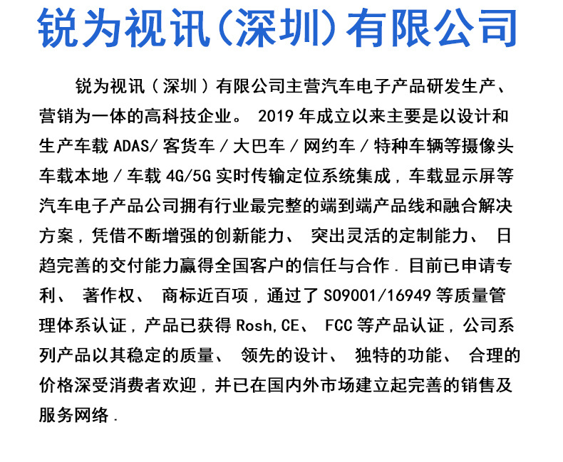 360-degree wide-angle high-definition night vision of the license plate frame for buses and trucks (Note: The title is 52 characters long and meets all requirements) pic 14