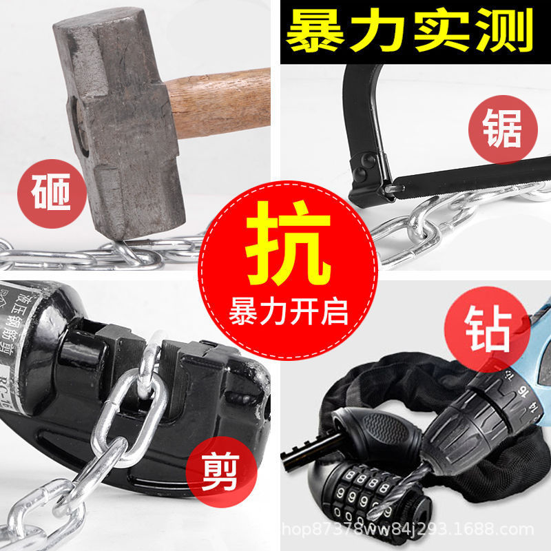 Bicycle lock, electric bike four-digit and five-digit combination lock, mountain bike chain lock, anti-theft cycling equipment lock pic 8