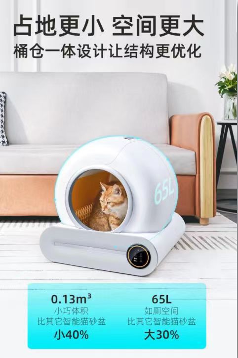 智能猫厕所全封闭超大号自动清理猫厕所可远程控制宠物智能猫砂盆详情2