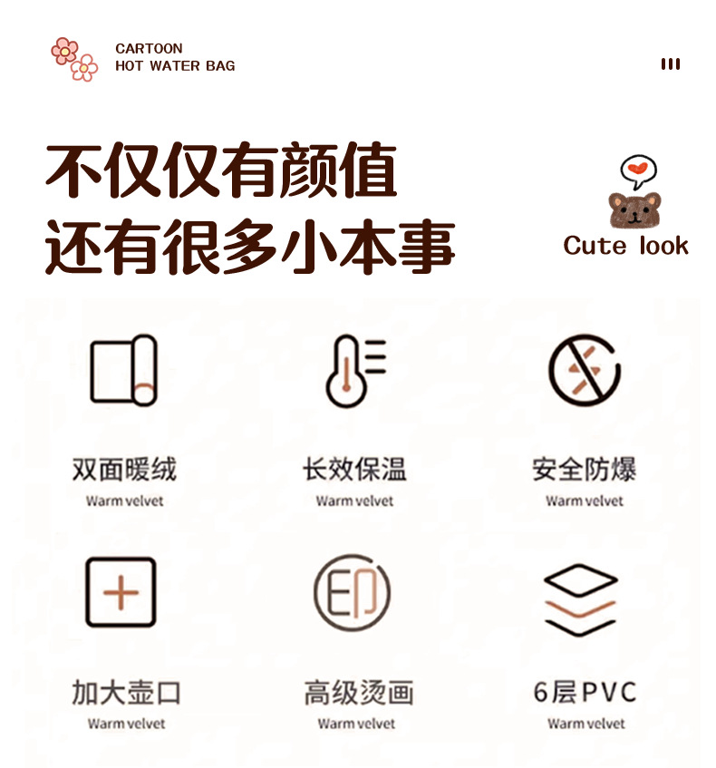 可爱礼品热水袋定制logo 学生儿童冷热两用暖水袋 卡通奖品暖手袋详情7