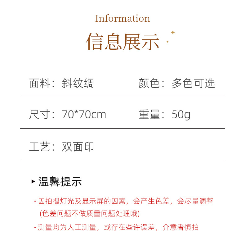 2025韩版复古双面印花围巾围脖时尚百搭70大方巾仿真丝领巾领带丝详情4