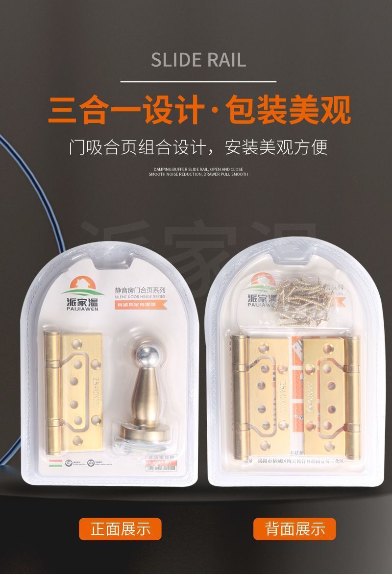 Set of hinge door, no need for slotting, 4-inch parent-child lotus leaf bedroom wooden door, golden three-in-one for bathroom pic 5