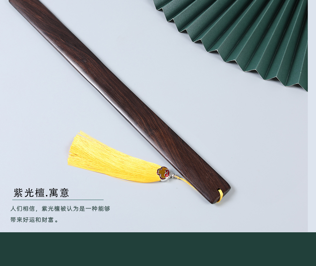 紫光檀戒尺古代老师用教鞭教棍实木中式加厚家规木板教育学生sp板详情18