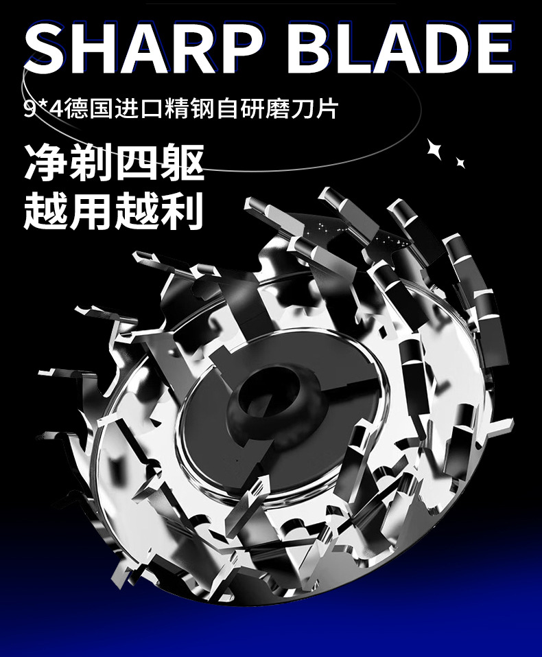 合金小钢炮剃须刀电动便携式防水男士礼盒刮胡刀充电款磁吸胡须刀详情12