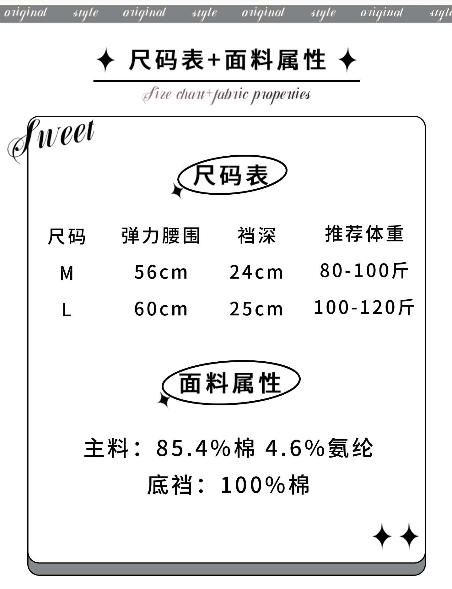 甜美10A抑菌少女纯棉内裤透气加长底裆可爱印花中腰包臀三角裤女详情2