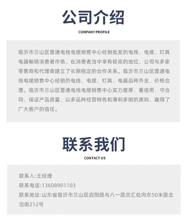 厂家直营黄铜胶质线阻燃花线双绞线家用户外护套软电线灯头线详情11