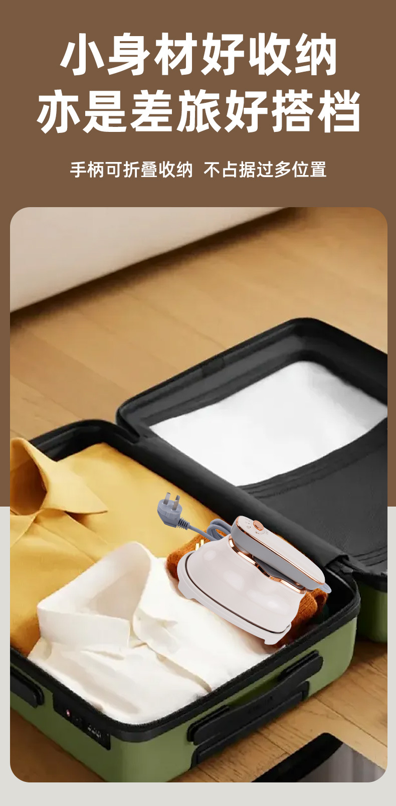 跨境挂烫机家用熨斗新款小型便携蒸汽电熨斗宿舍烫衣机手持熨烫机详情24