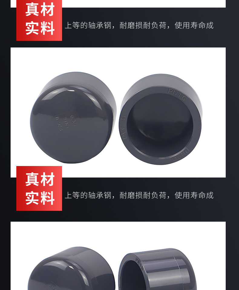 PVC管帽堵头闷头闷盖管堵封帽UPVC化工水管配件工业级耐酸碱管件详情8