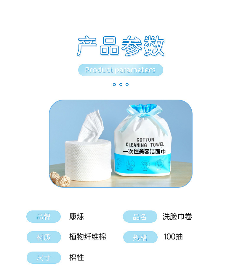 棉柔洁面巾珍珠纹加厚一次性洗脸巾干湿两用卸妆化妆美容巾带包装详情4