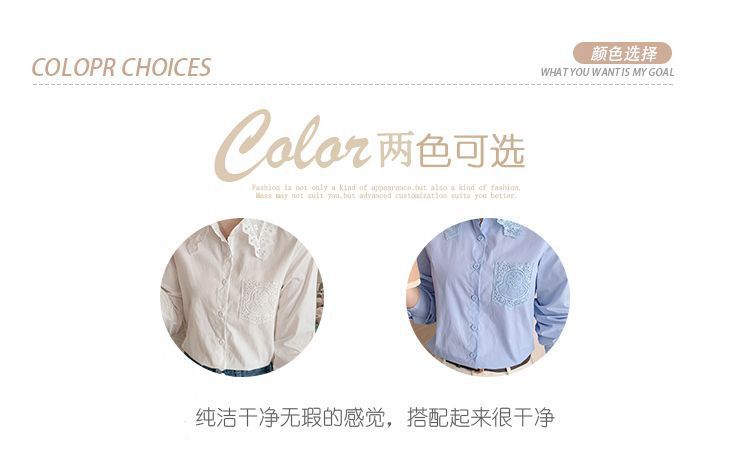 春秋季2025年新款女装时尚减龄纯棉衬衫女洋气全棉蕾丝领休闲上衣详情5