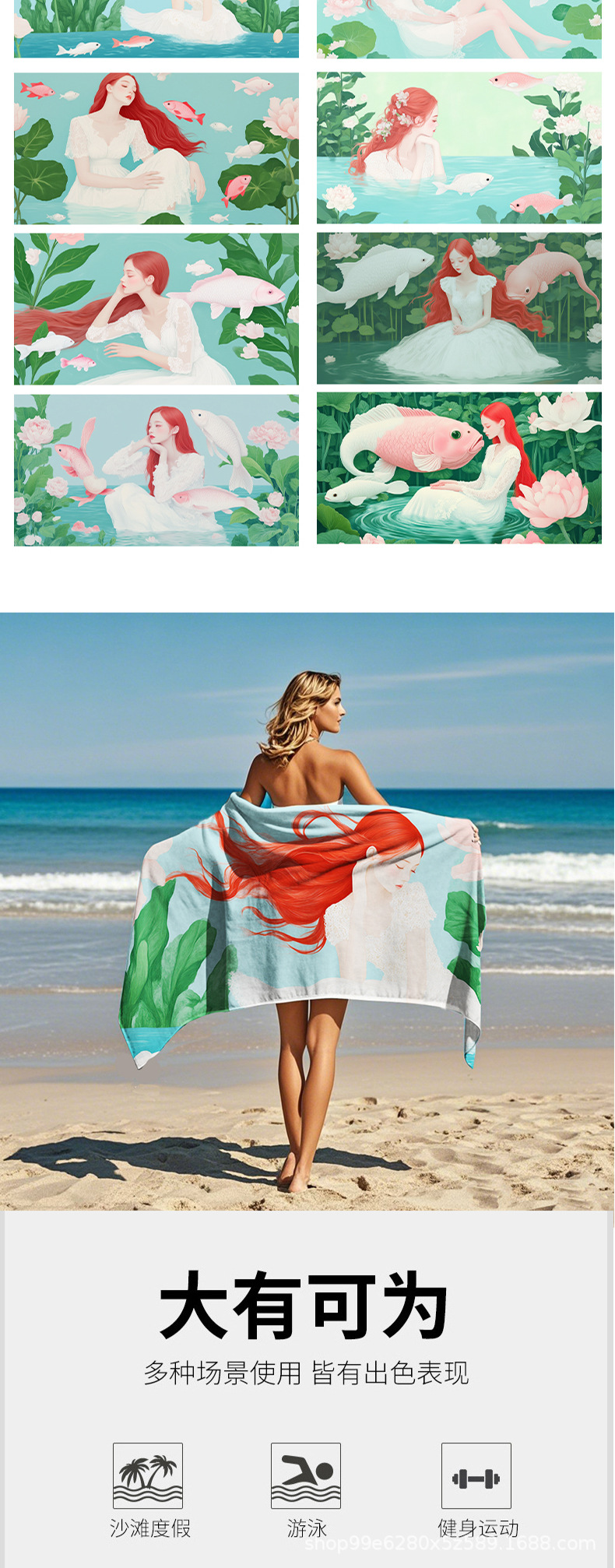 JIT定制沙滩巾LOGO印花超细纤维吸水速干浴巾海边度假游泳浴巾详情18