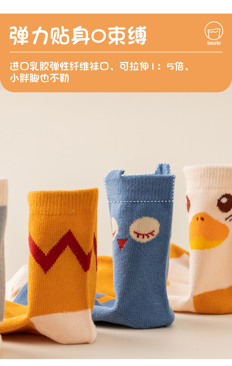 跨境儿童中筒袜子秋冬男童运动袜大童宝宝婴儿地板袜女童长袜批发详情7