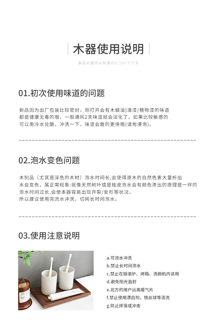 北欧黑胡桃木托盘长方形家用木质茶盘水果放水杯子高颜值木头餐盘详情18