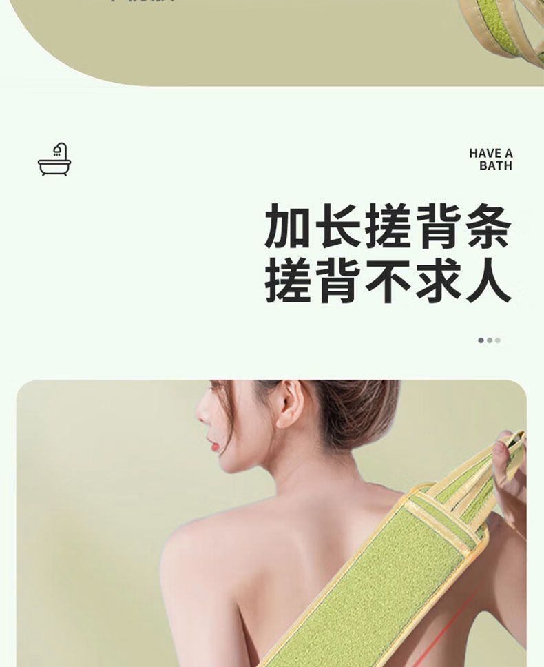 搓澡巾拉背条强力去污磨砂澡巾成人新款搓澡神器沐浴球长条洗澡巾详情5