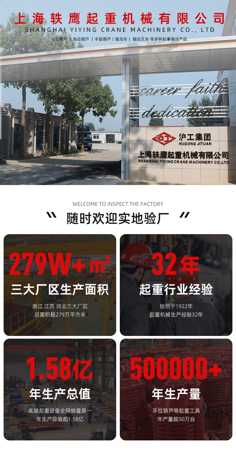 沪工小金刚电动葫芦吊机家用220V小型电动便携式遥控吊运机升降机详情1