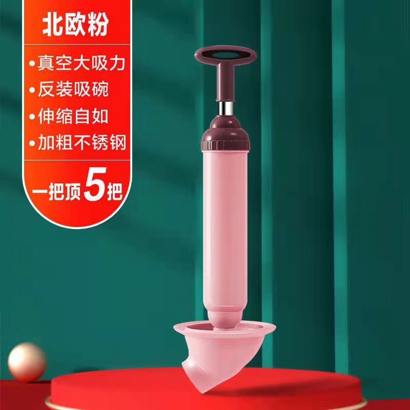 马桶皮搋子 家用一炮通真空管道疏通器卫生间下水道疏通强力皮吸详情15
