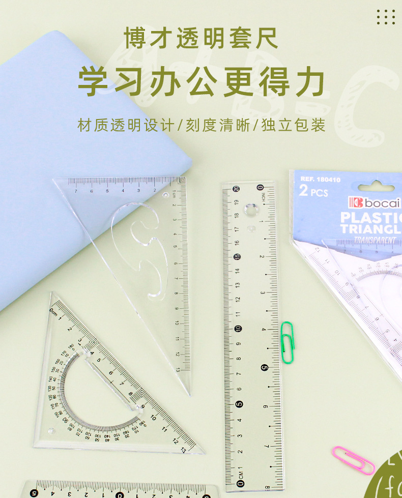 Unicorn-horned Deer manufacturer cross-border wholesale office stationery ruler sets 15cm, 20cm, 30cm plastic straight rulers available for export orders pic 1