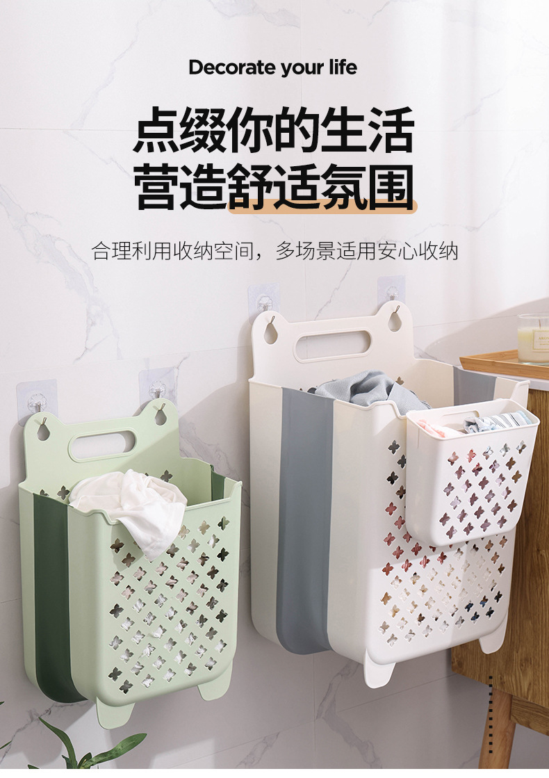 可折叠脏衣篮壁挂式浴室卫生间镂空款脏衣篓杂物收纳筐多功能详情22