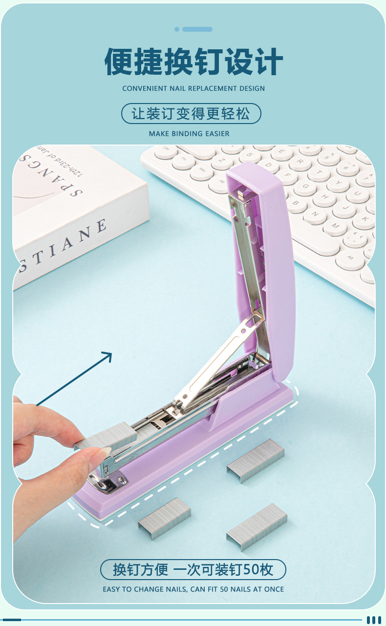 Lidemei Macaron stapler for office and study, No. 12 medium-sized stapler for office use wholesale pic 6