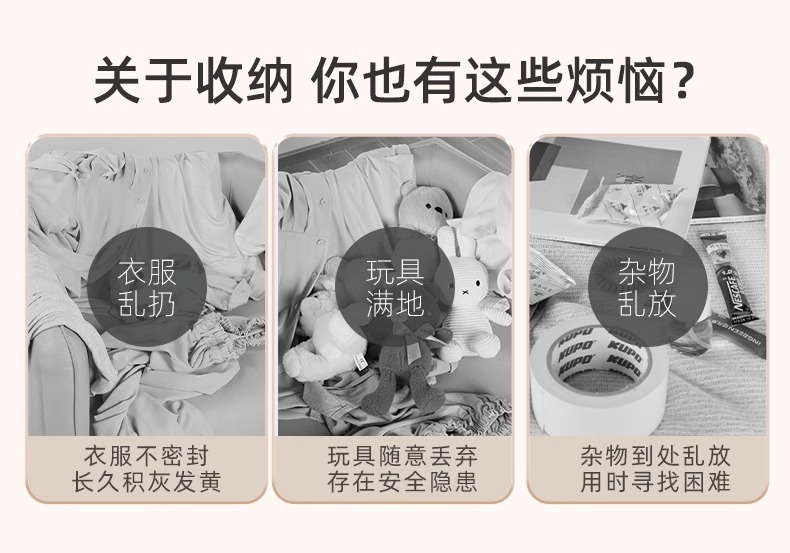 Transparent storage box, household plastic storage box, wardrobe, clothes, large capacity, toys, snacks, organization, cotton quilt storage box pic 4