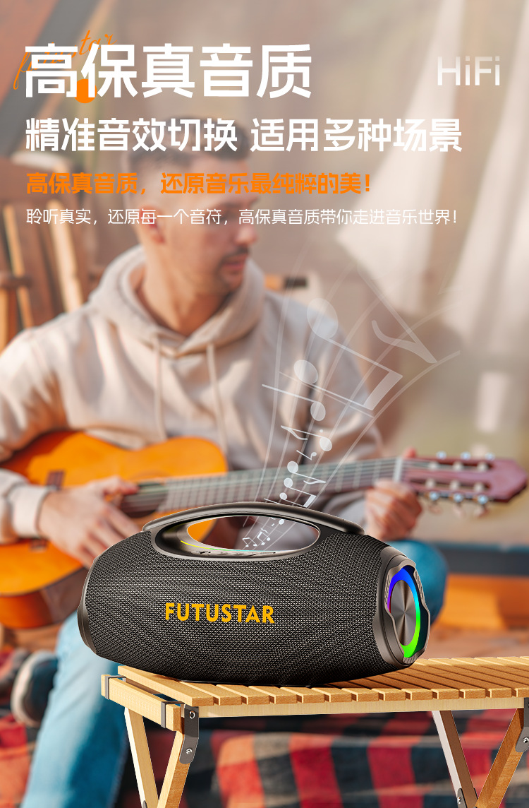 Le Xiangyu 2026 Cross-border Foreign Trade New High-power Bluetooth Speaker, Outdoor portable subwoofer, Handheld Bluetooth Speaker pic 6