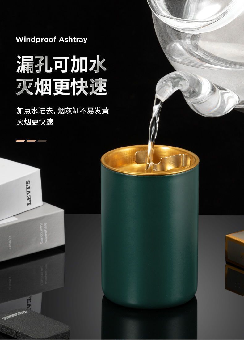 不锈钢烟灰缸家用带盖创意个性潮流客厅卧室复古风绿烟灰缸防飞灰详情7