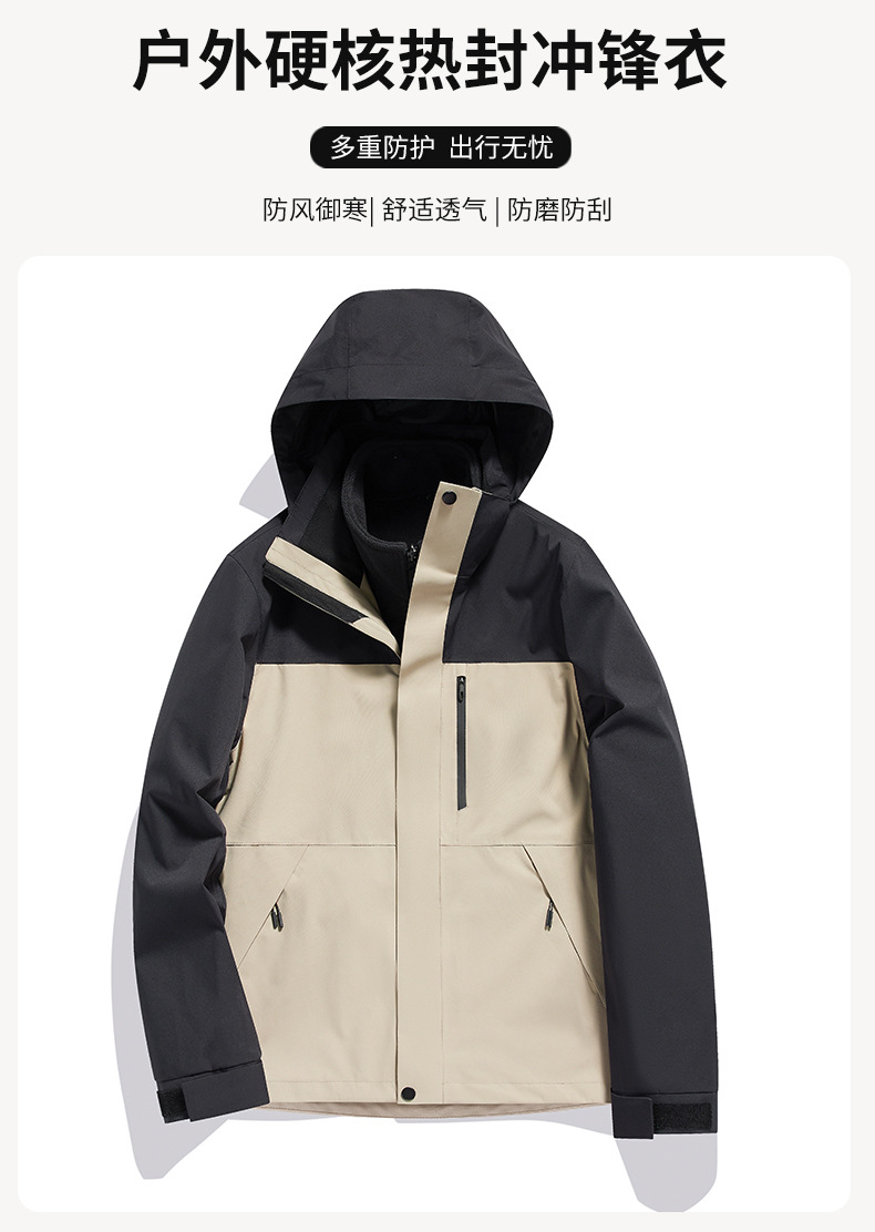 冲锋衣三合一男女款冬装两件套可拆卸防风防水保暖加厚滑雪工作服详情2