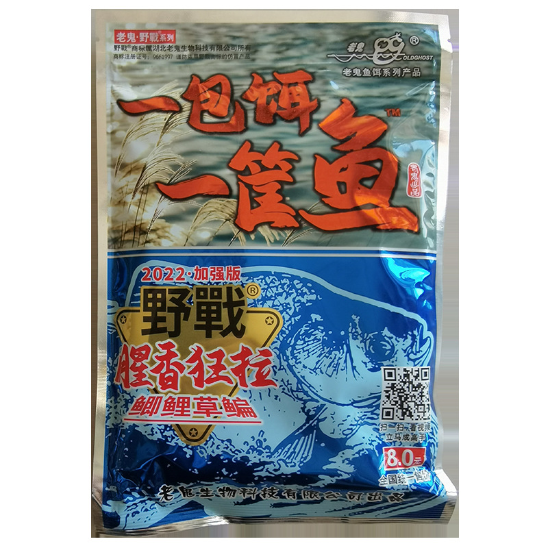 Old * GUI 918 Fish Bait 918 Great Field 300g Spring Fish Feed Wild Fishing for crucian carp, common carp and grass carp Bait pic 7