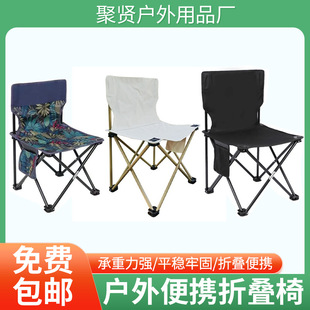 户外折叠桌蛋卷桌折叠椅子露营野营烧烤便携式桌椅月亮椅厂家批发详情9