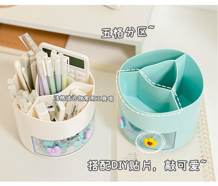 清仓捡漏360度旋转笔筒ins风可爱创意笔筒大容量化妆品文具收纳盒详情5