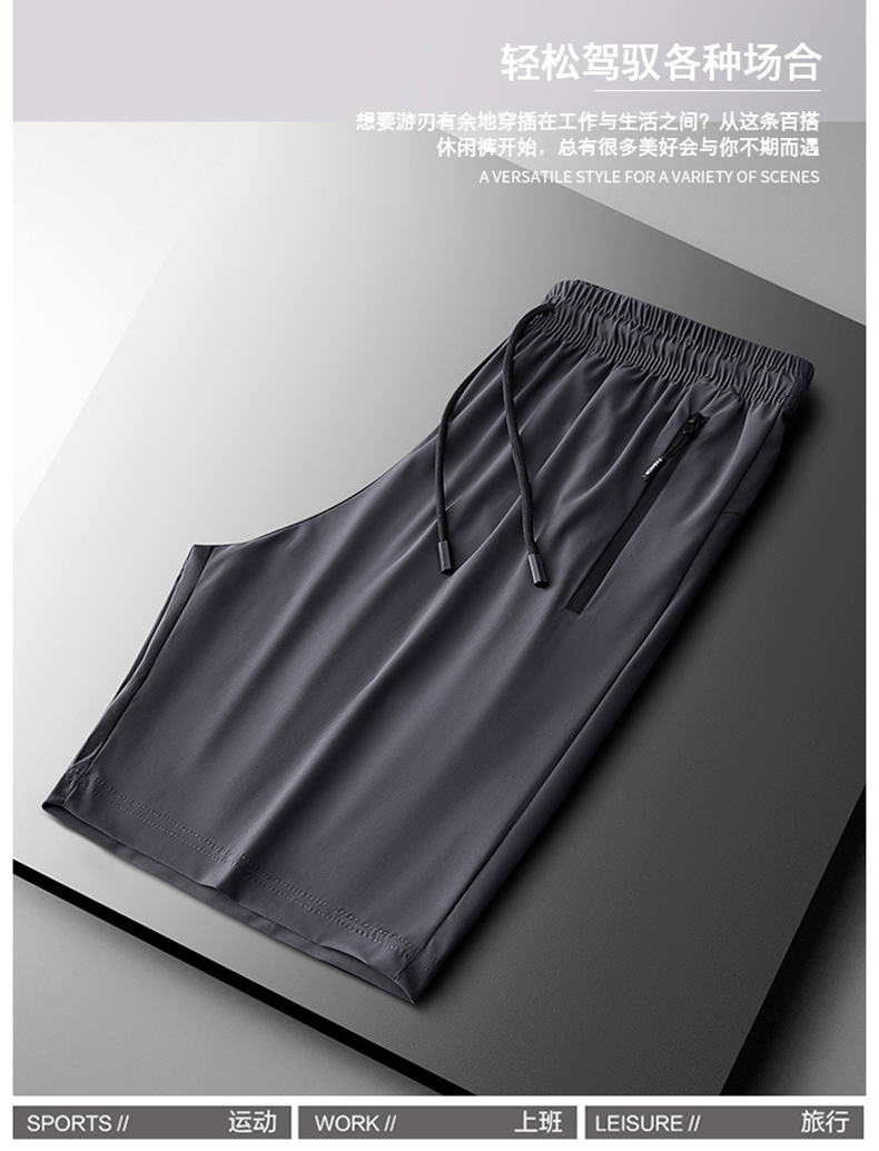 大码运动短裤男士速干透气夏季薄款跑步健身宽松休闲五分冰丝裤子详情6