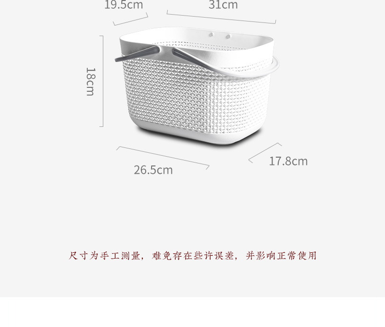 Japanese-style bath basket, portable bath basket, bathroom plastic washbasin storage basket, draining bath basket, bath storage basket pic 8