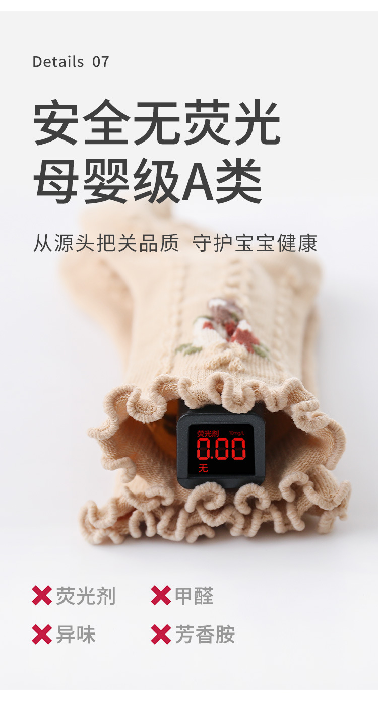 婴儿袜子秋冬木耳边松口不勒女童公主春秋小碎花宝宝无骨中长筒袜详情13