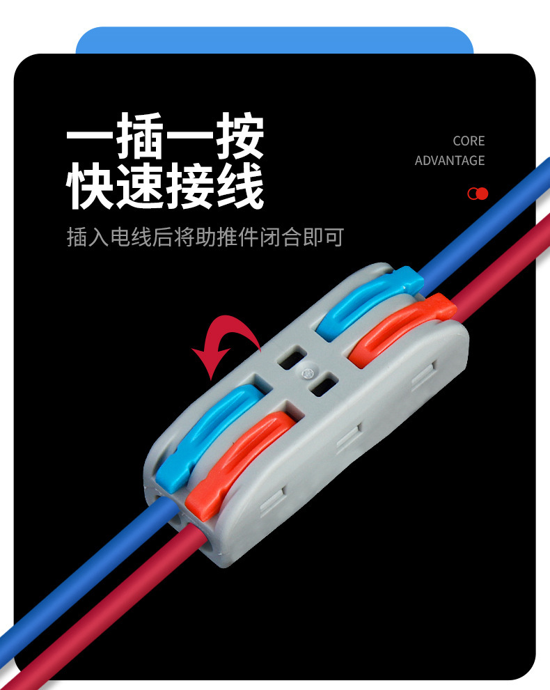 快速接线端子PCT-222二进二出连接按压式接线器SPL-2速接头两进详情5