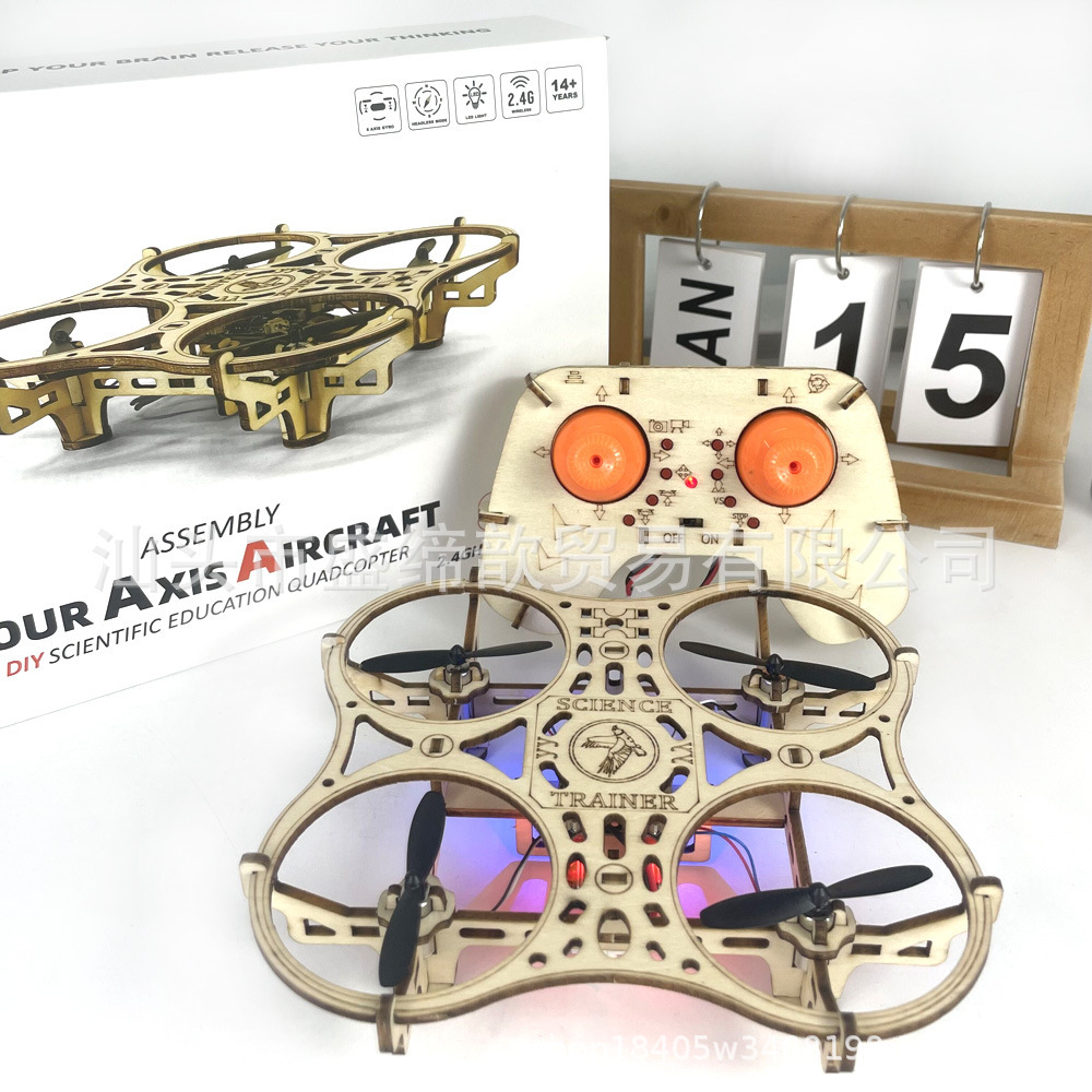 跨境亚马逊木制拼装DIY四轴无人机科教遥控飞机玩具教学专供详情2