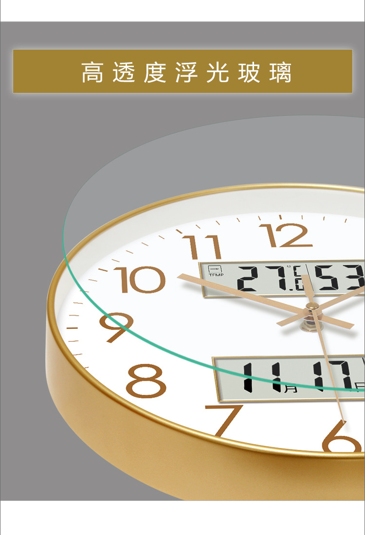 易普拉6514钟表挂钟静音扫秒钟客厅家用简约钟表挂墙石英钟挂表详情13