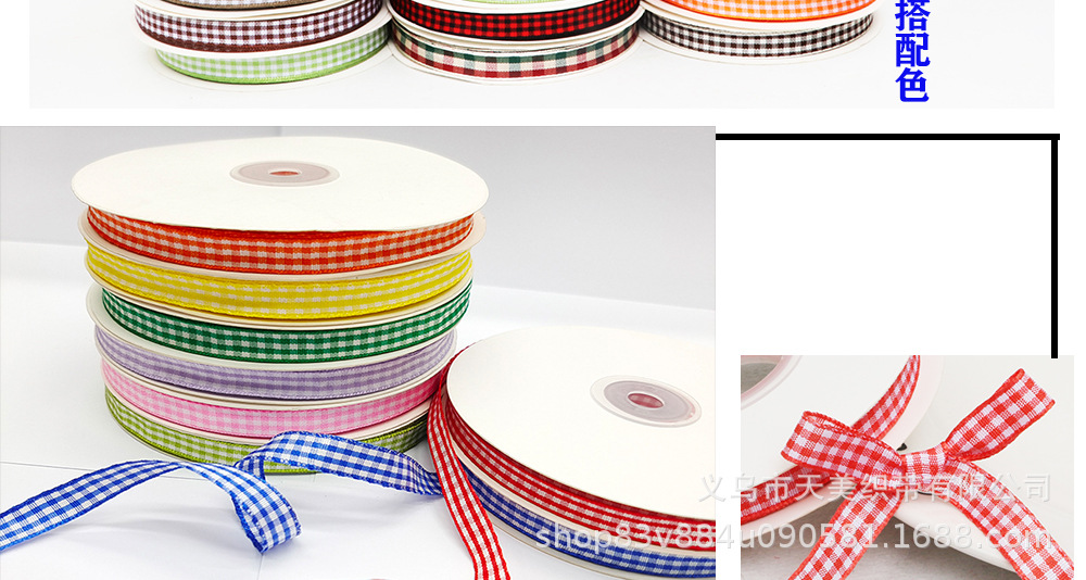 1CM клетчатая упаковка с подарочной лентой changerg DIY подарочной лентой diy подарочной лентой в стиле пасторального дерева pic 2