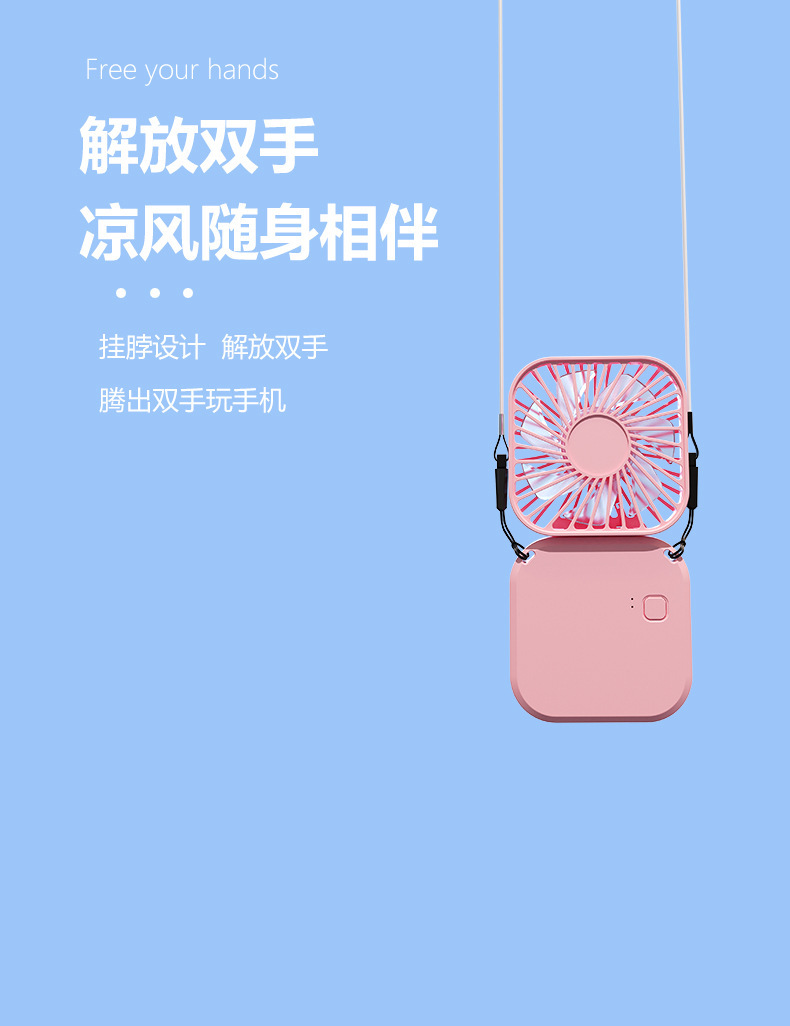 usb小八风扇桌面折叠便携式手持迷你风扇静音小风扇挂脖学生宿舍详情3
