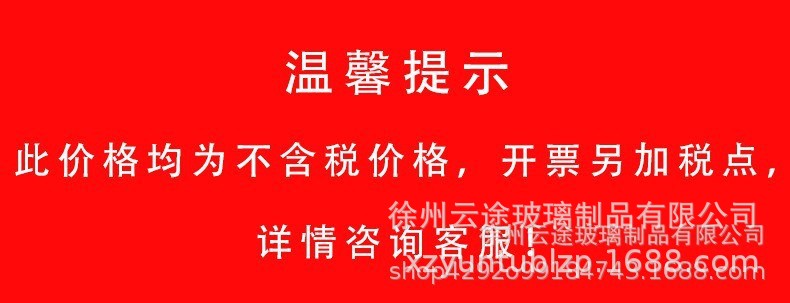 跨境玻璃竖纹小喷壶复古园艺洒水壶彩色浇水壶家居摆件厂家现货详情1