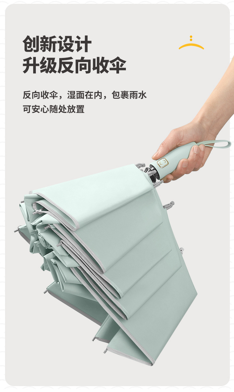 新款10骨三折自动反向雨伞配色手柄三折男士商务雨伞印logo详情15