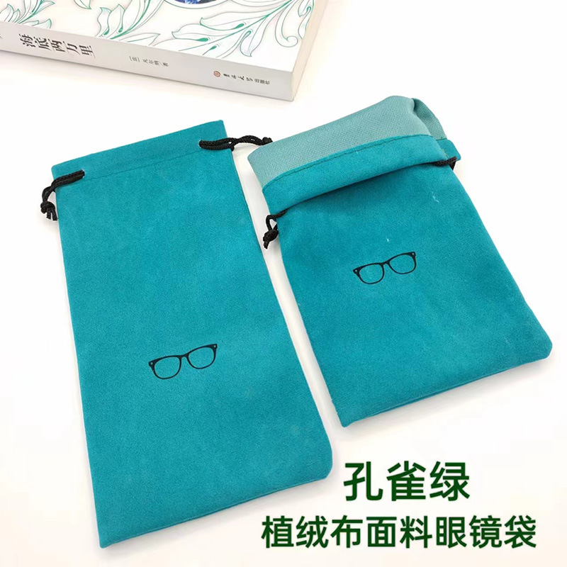眼镜盒眼镜袋批发彩色植绒布墨镜包装弹口袋束口袋眼睛布袋收纳袋详情10