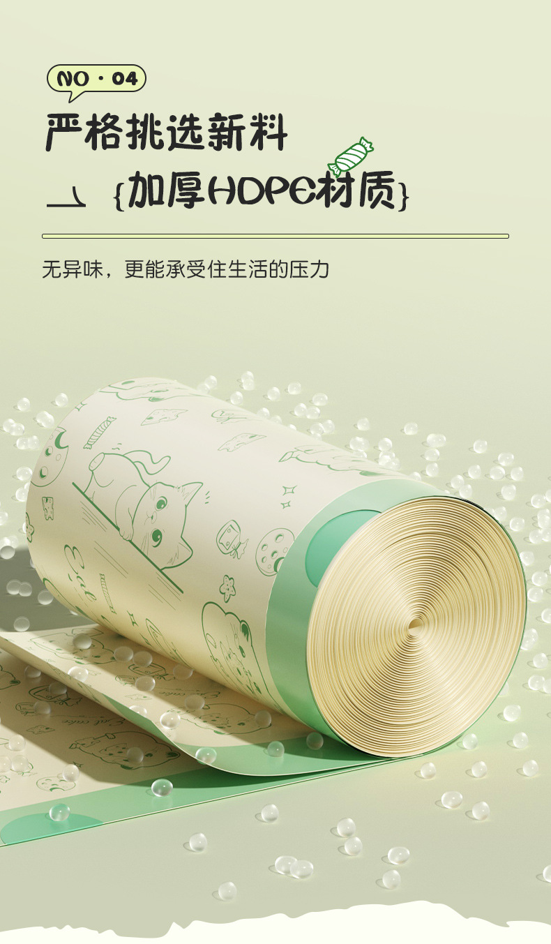 抽绳垃圾袋 加厚免撕自动收口垃圾袋手提式塑料袋家用厨房垃圾袋详情7