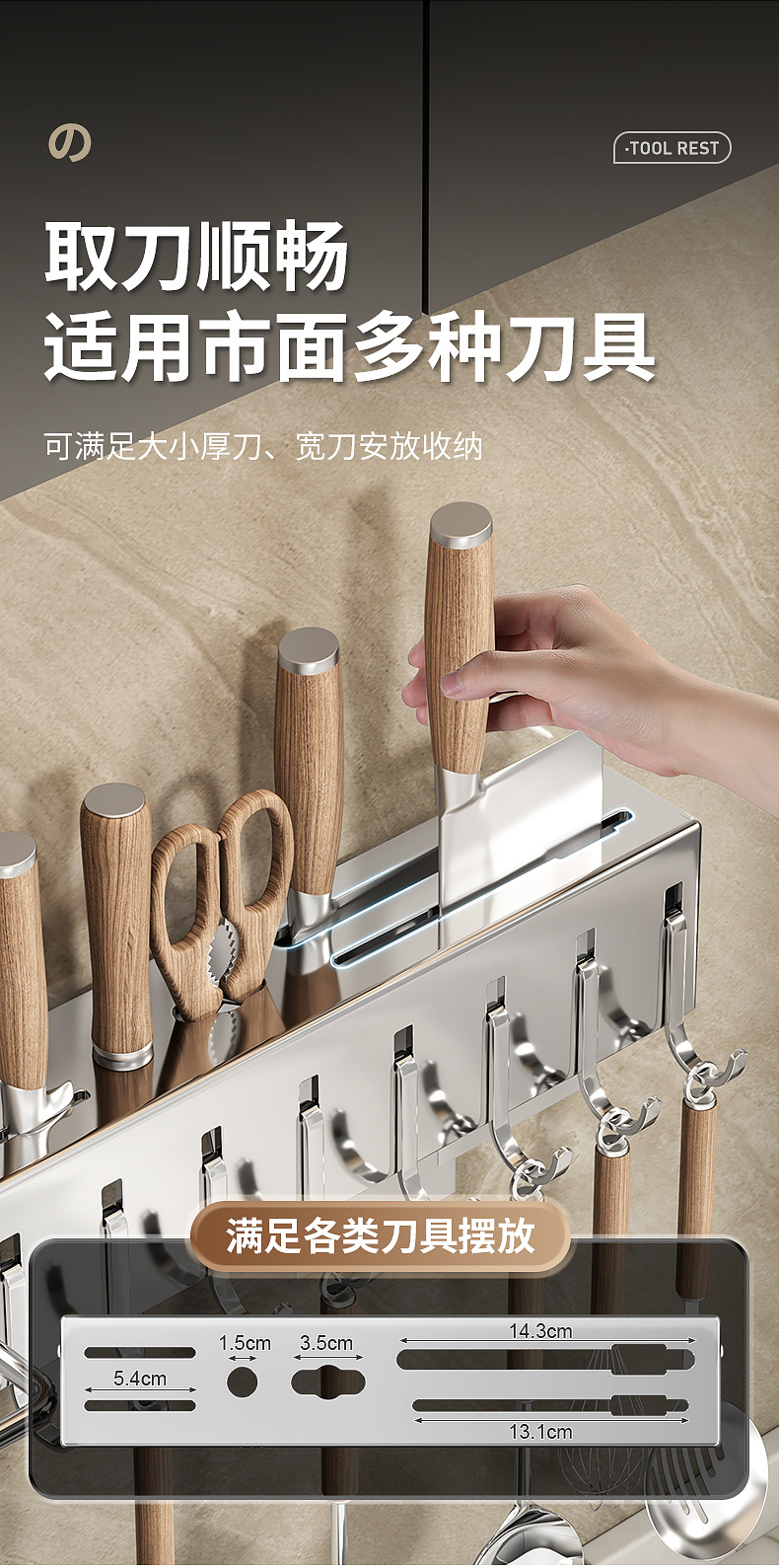 Stainless steel kitchen knife rack, multi-functional wall-mounted storage rack without drilling, 筷笼 chopstick holder, daily necessities, kitchen organization pic 7