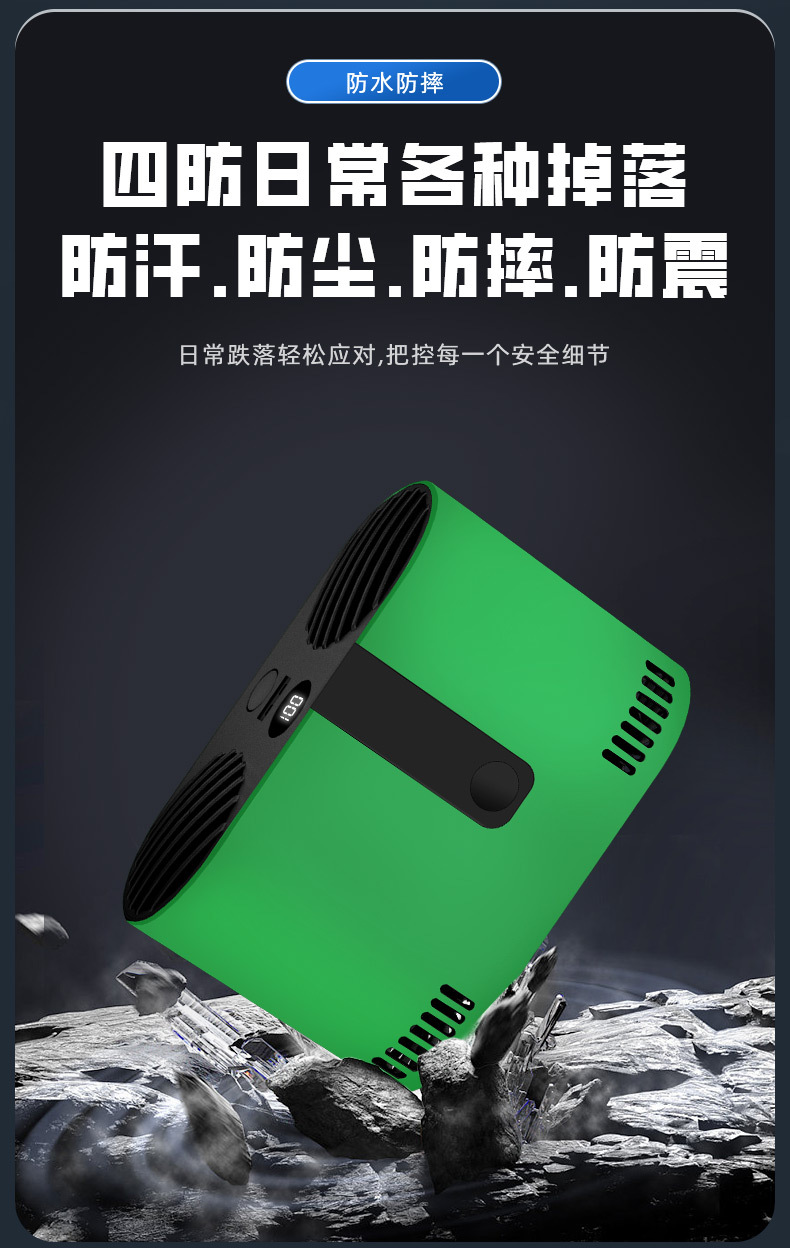 挂腰风扇户外工地随身便携式智能大风力充电款大风电风扇空调电扇详情12