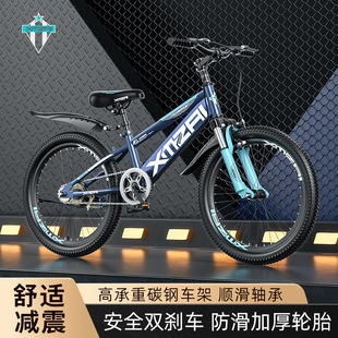 男女孩学生18寸20226-8-15岁减震可调节脚踏车公路车山地自行车详情3