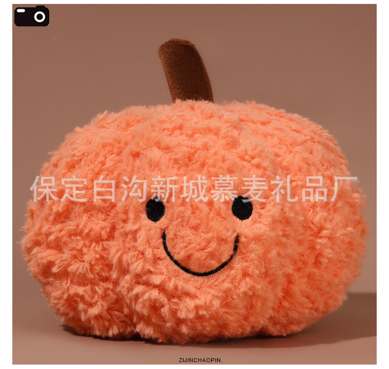 八寸毛绒玩具可爱水果玩偶抱枕爪机娃娃婚庆抛洒布娃娃摆摊玩具礼详情16