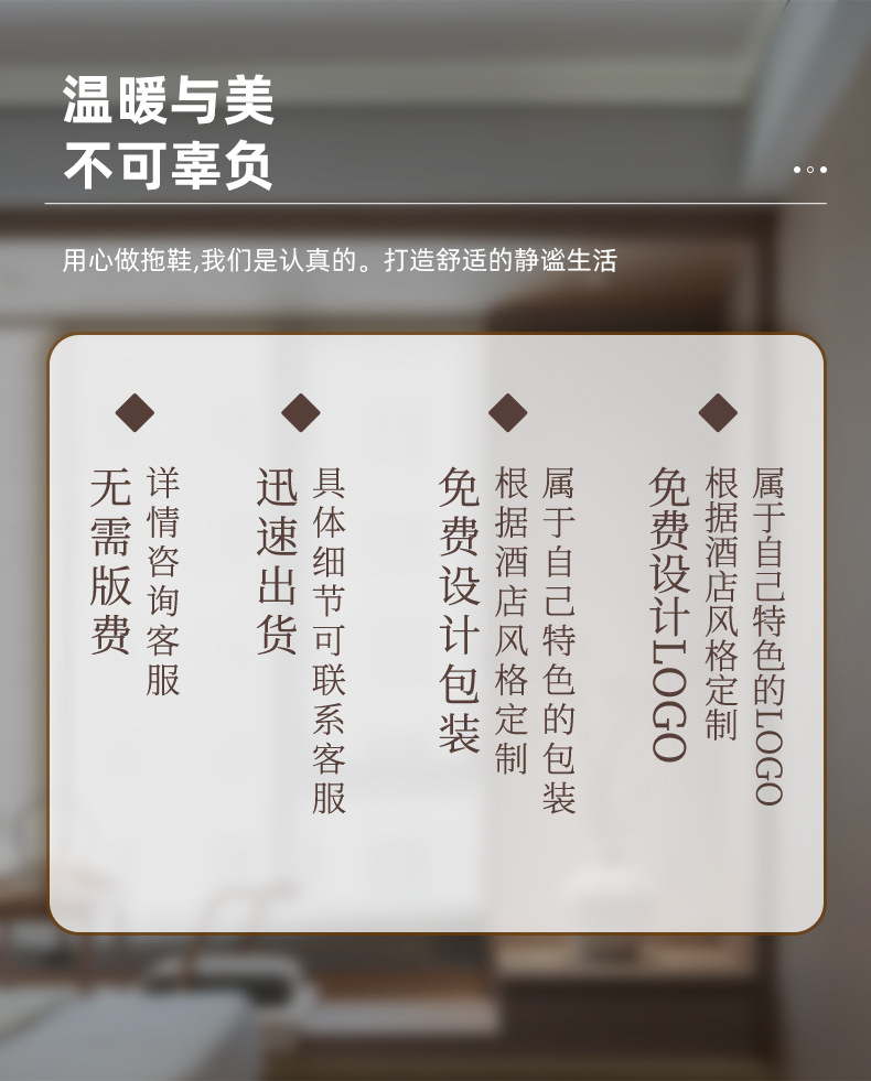 一次性酒店拖鞋亚麻帆布中高端宾馆会所美容院加厚防滑slippers详情2