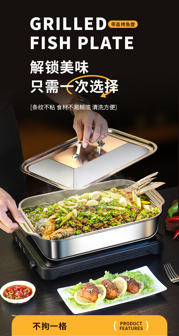 316 stainless steel grilled fish plate, crayfish plate, rectangular tray, induction cooker, deep plate, barbecue plate, flat plate pic 20