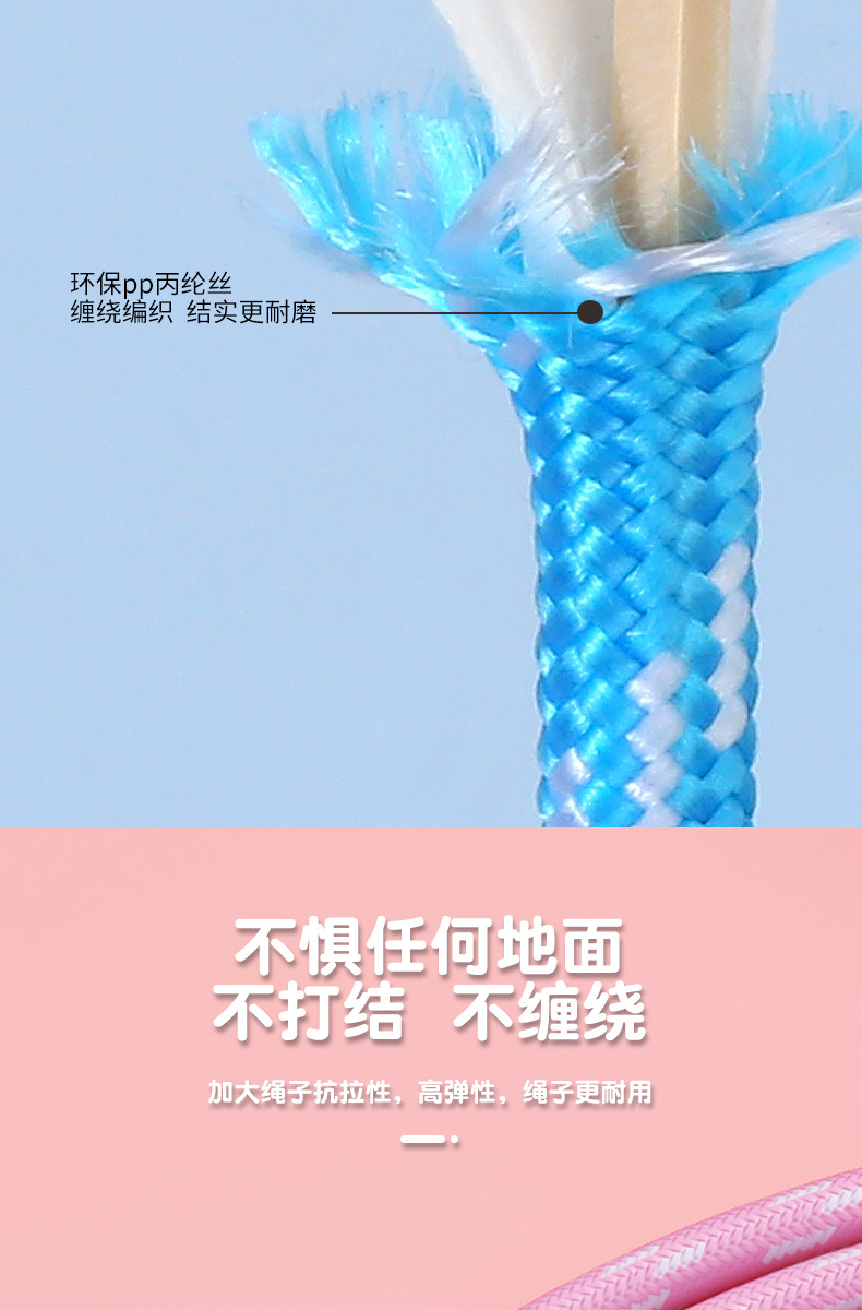 儿童跳绳小学生体育幼儿园初学男孩女孩跳绳塑料手柄棉绳用品批发详情5