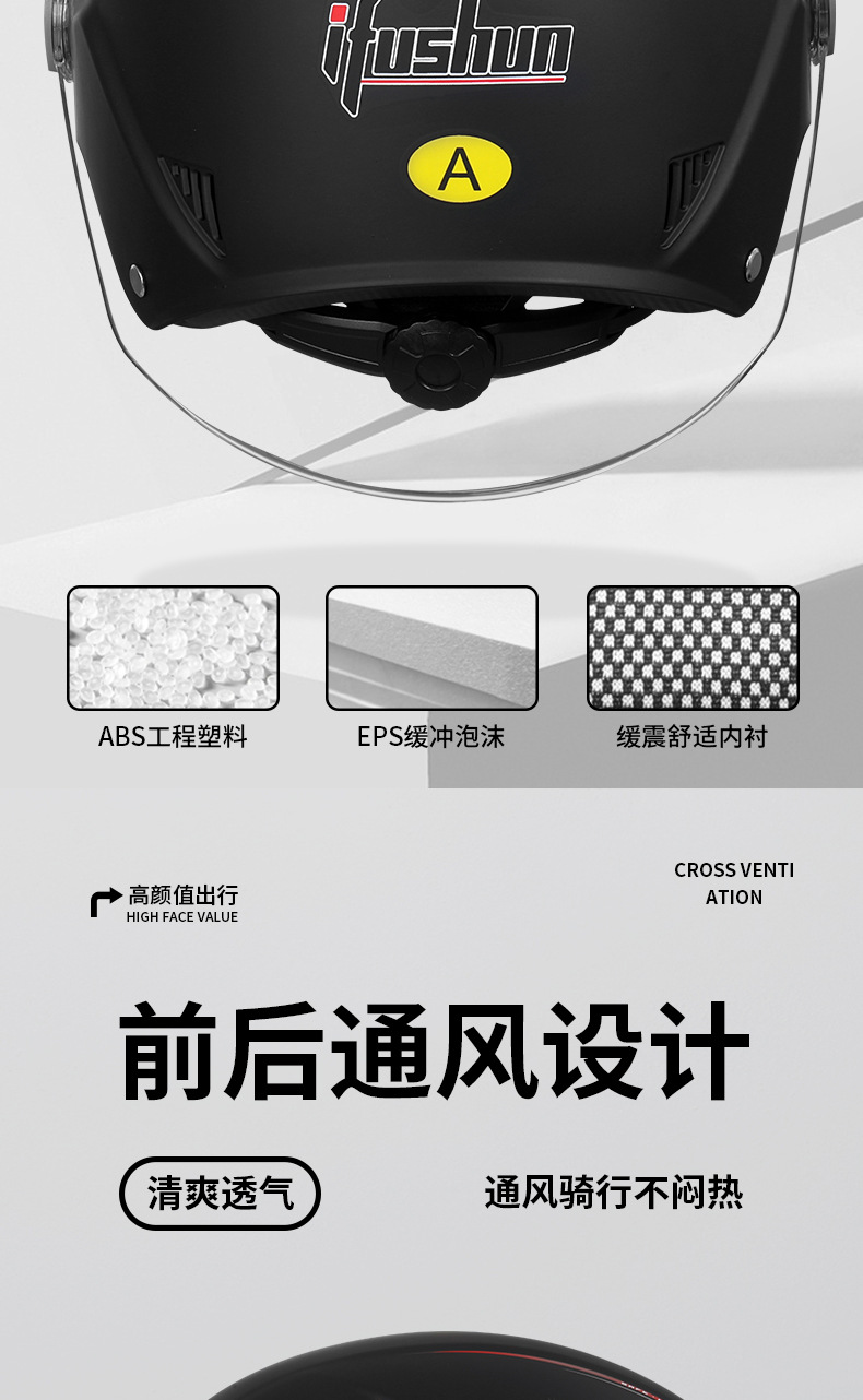 电动车头盔3c认证男女士夏季防晒遮阳透气半盔电瓶摩托车安全帽详情9